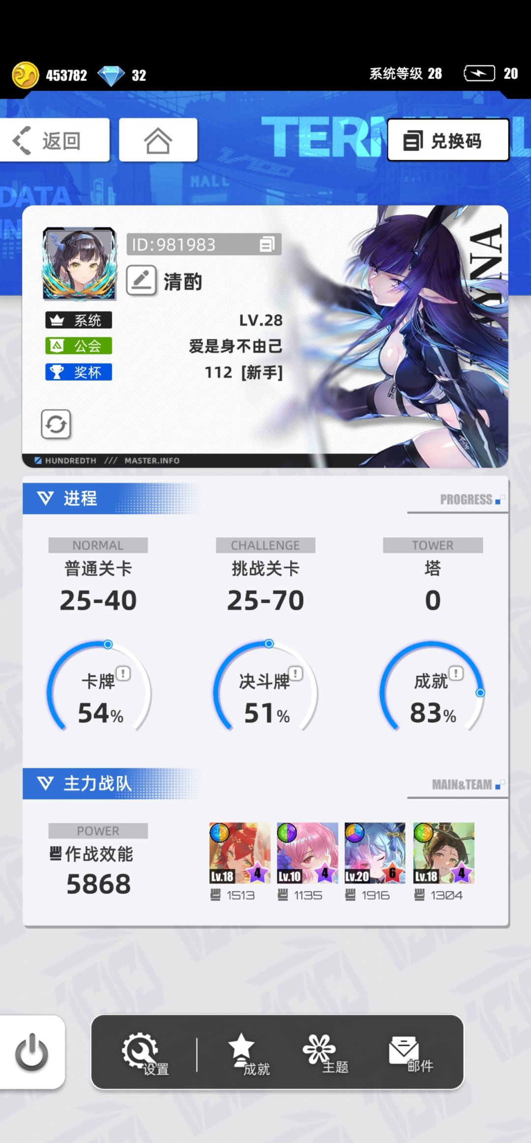 【百分之一】+【物华弥新】 1