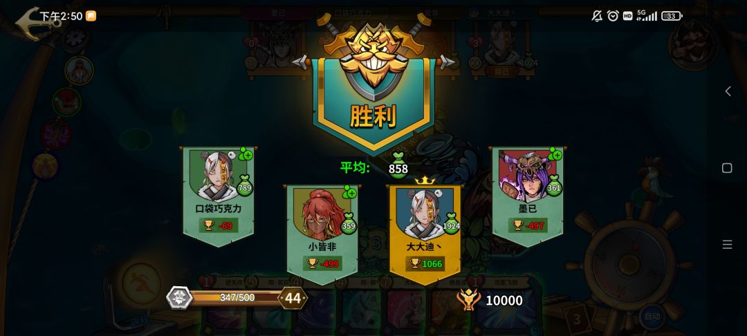 动态图片 6