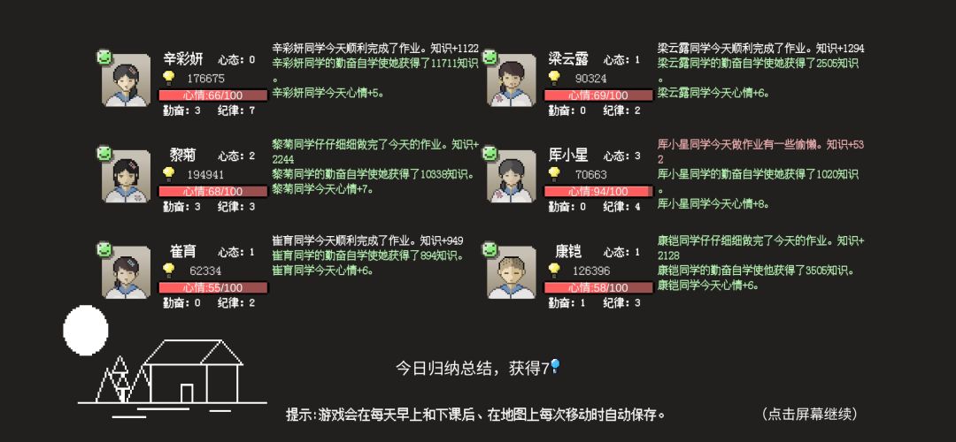 动态图片 3