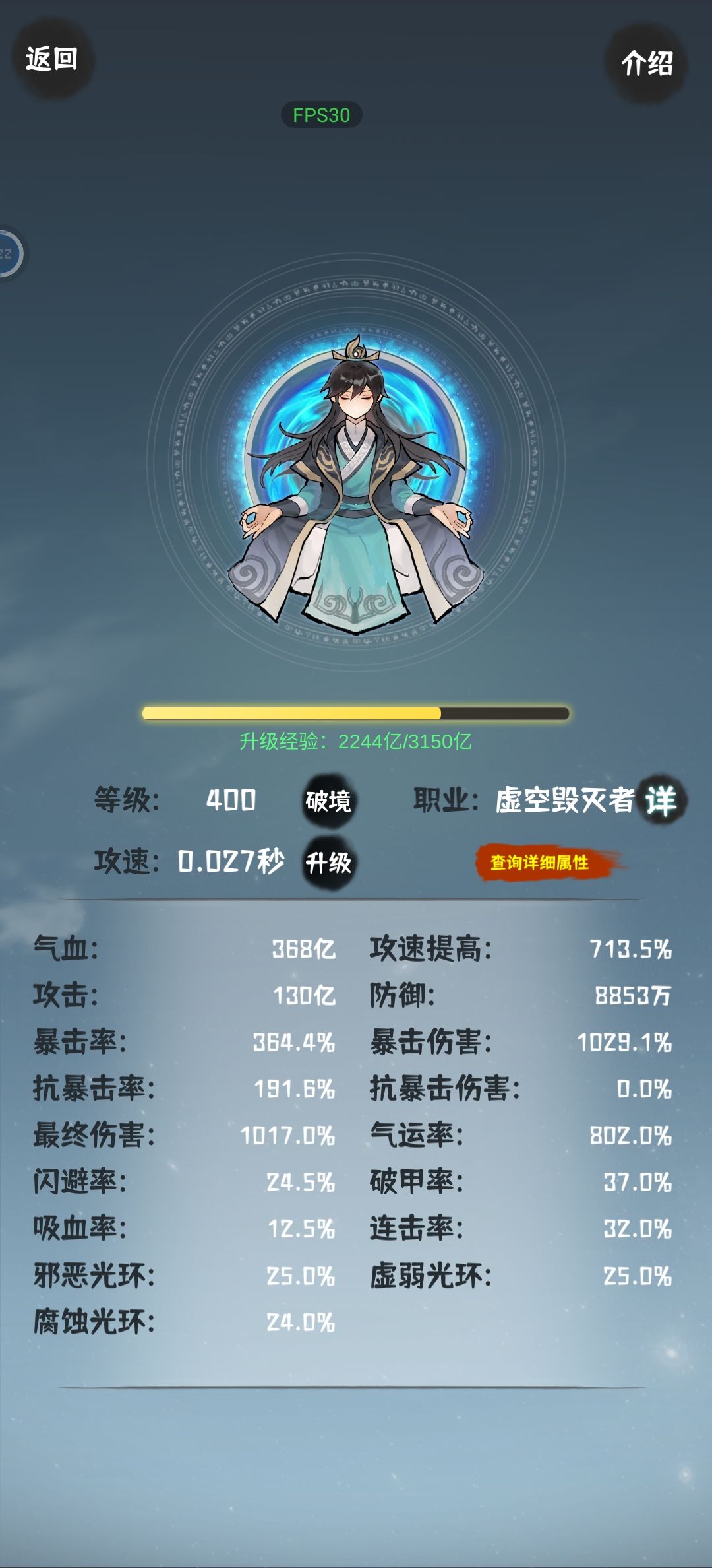 重新体验肝仙难度15 1