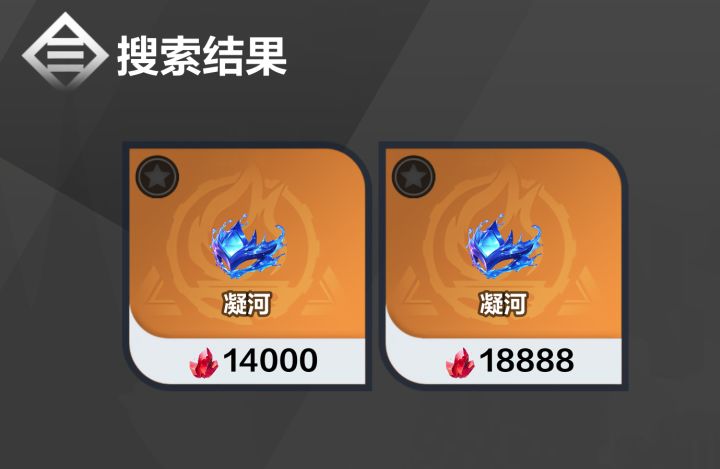 玩了几个赛季廉价bd截图