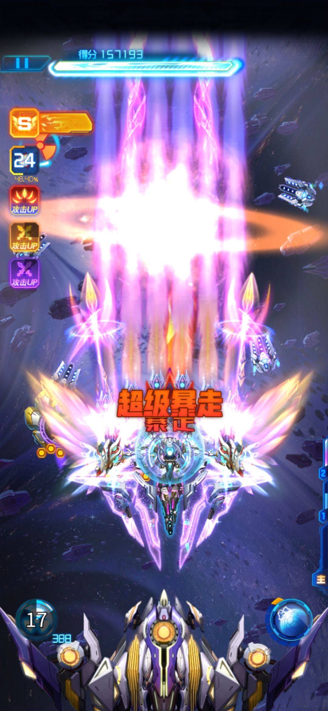 一命通关160 1