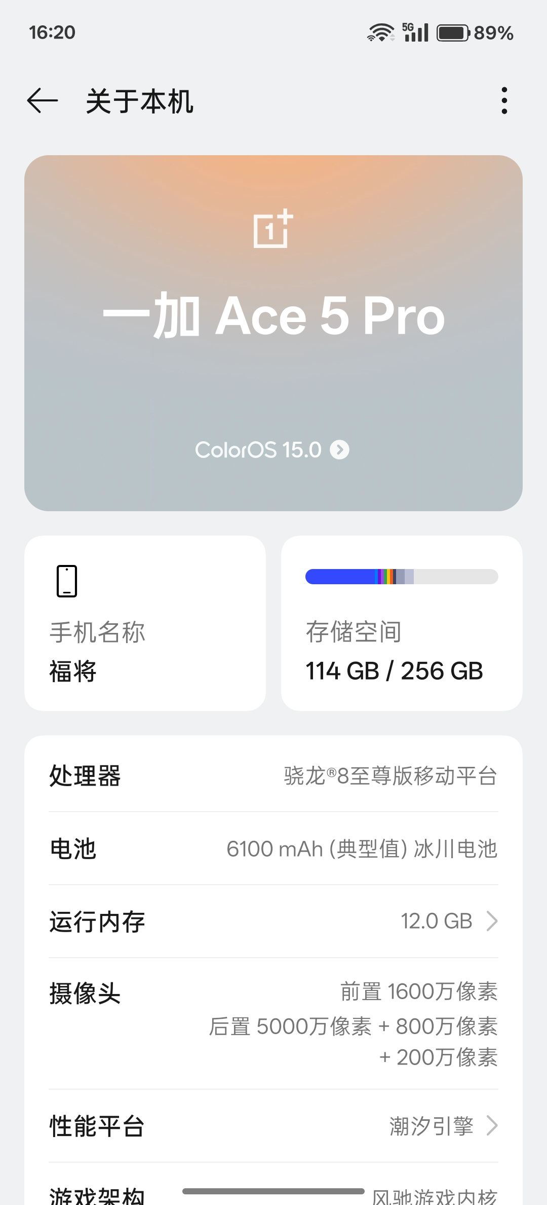 能不能爽玩 1