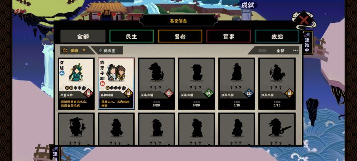 我是新手，今天刚获得的伯牙子期三技能越打越弱，该怎么玩?截图