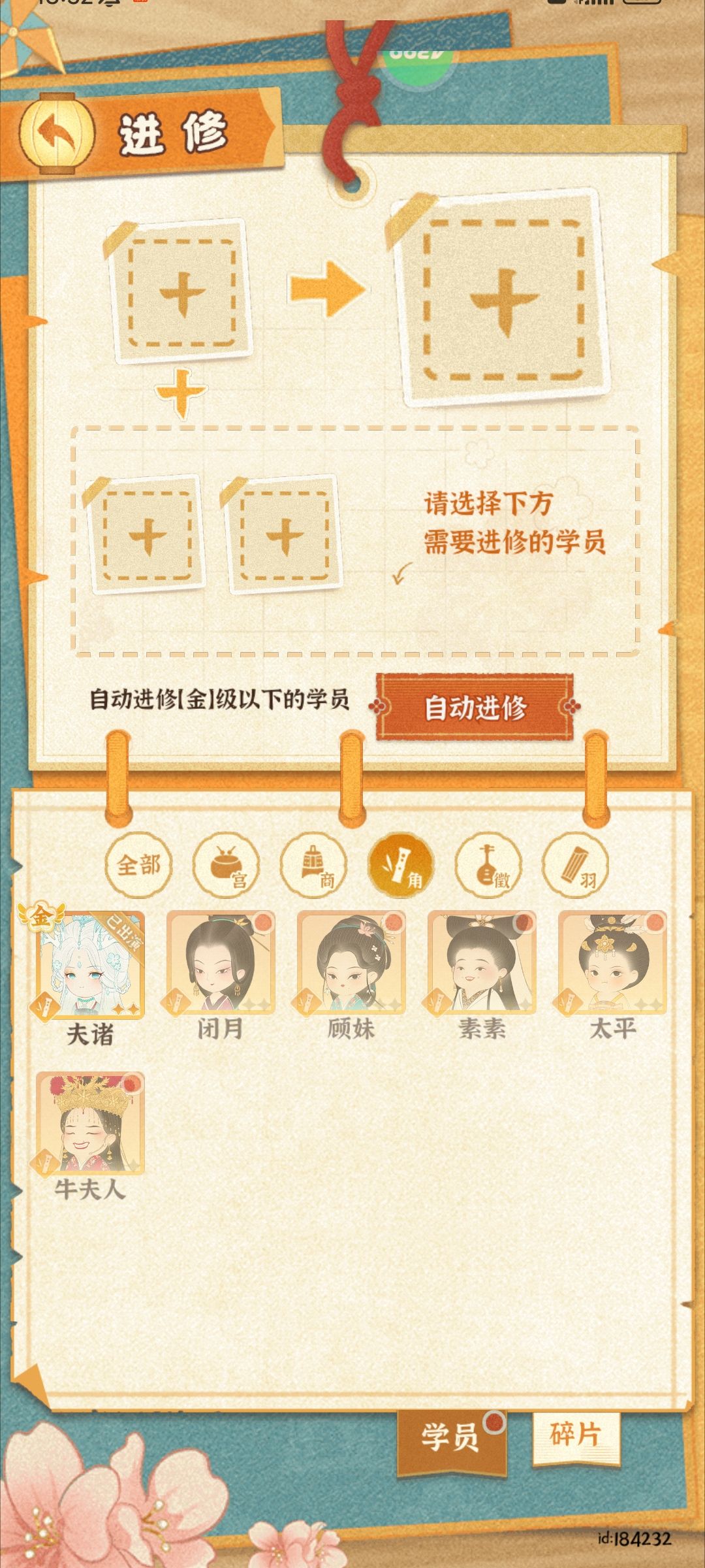bug 2