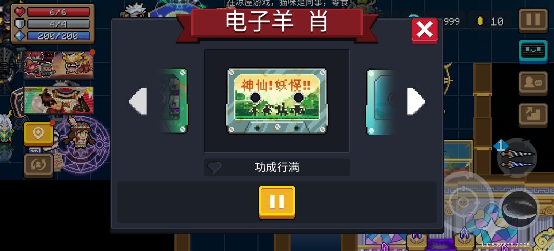 这个邮件好像不对吧 3
