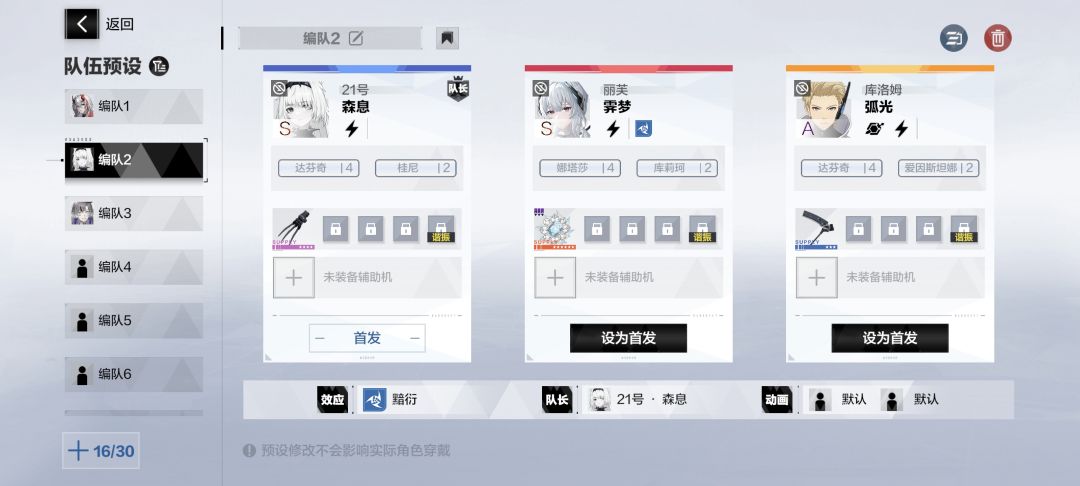 后续咋规划大佬们? 3