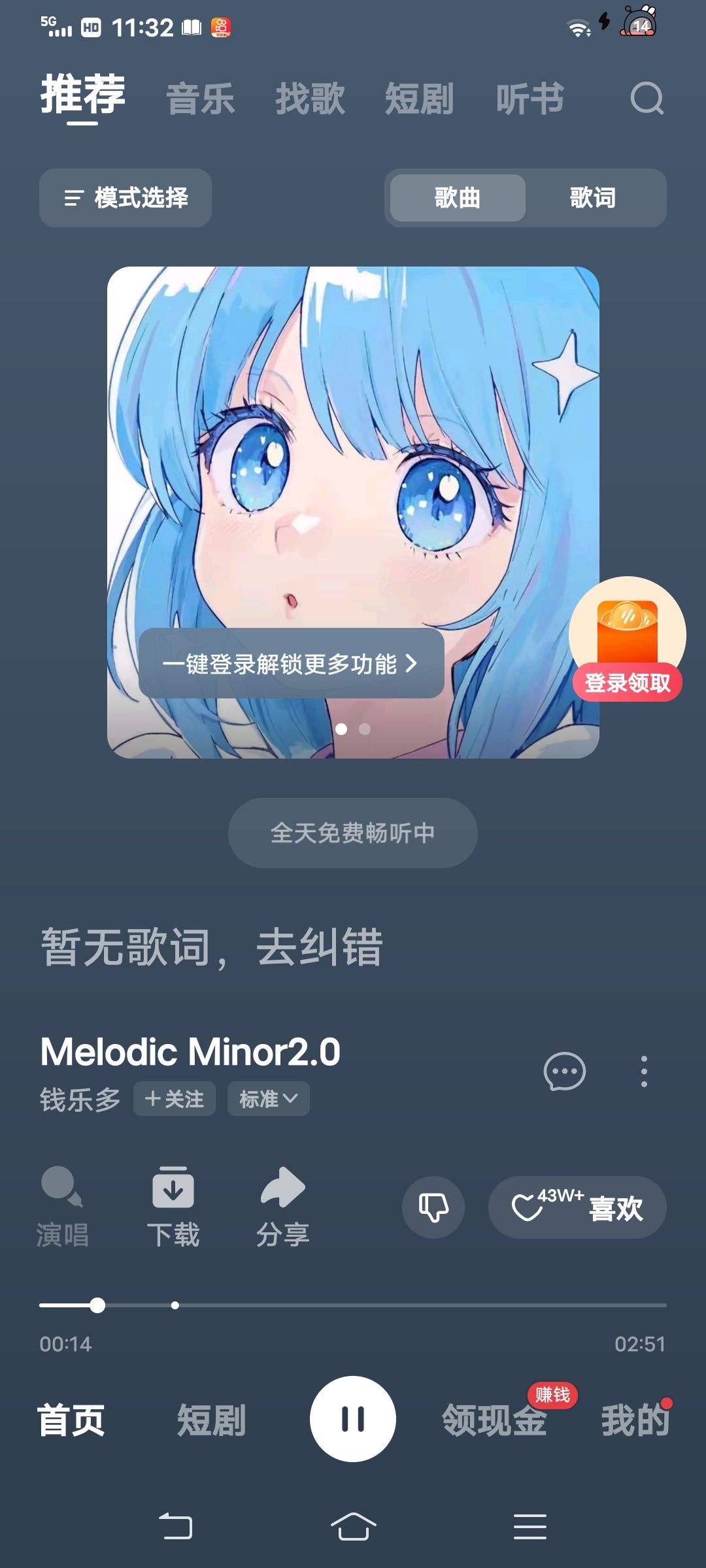 动态图片 7