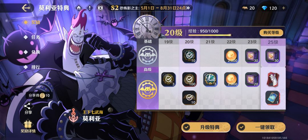 新手刚玩 2
