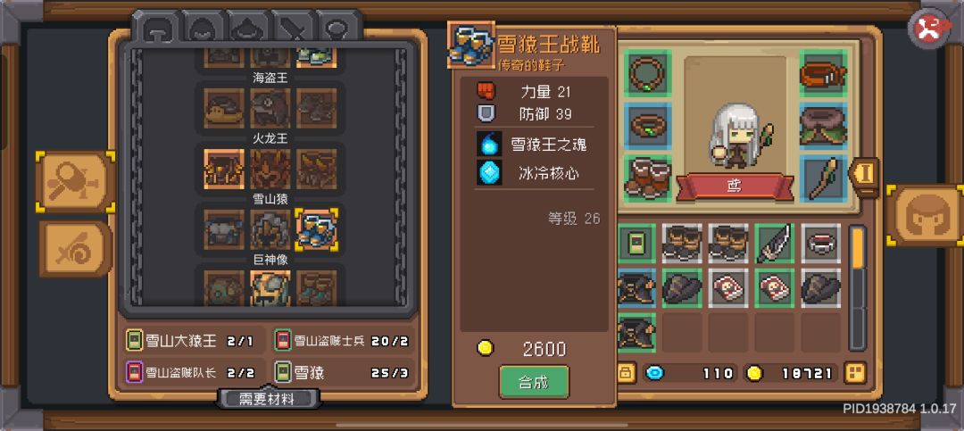 浅谈一下关于重装元素激光流元素法师玩法的可行性 3