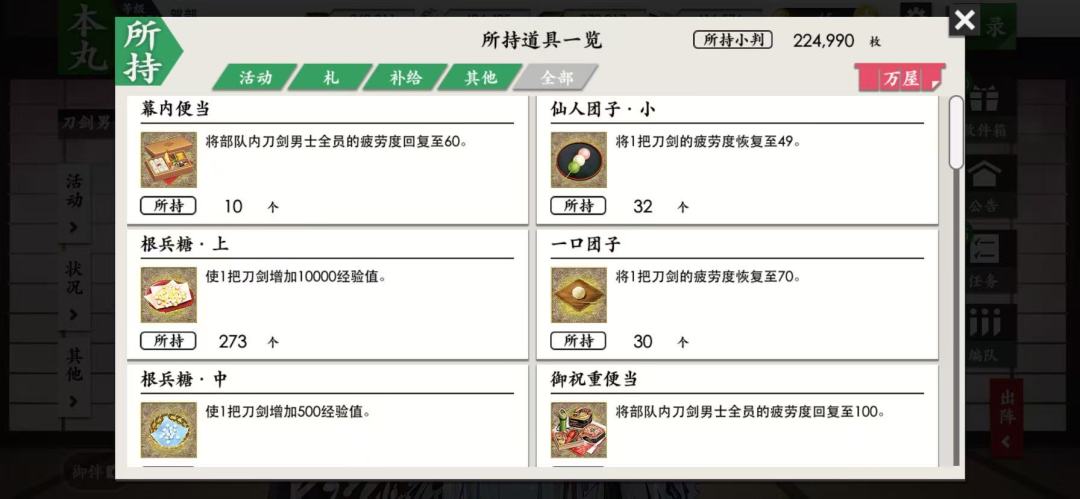 挖城结算 1