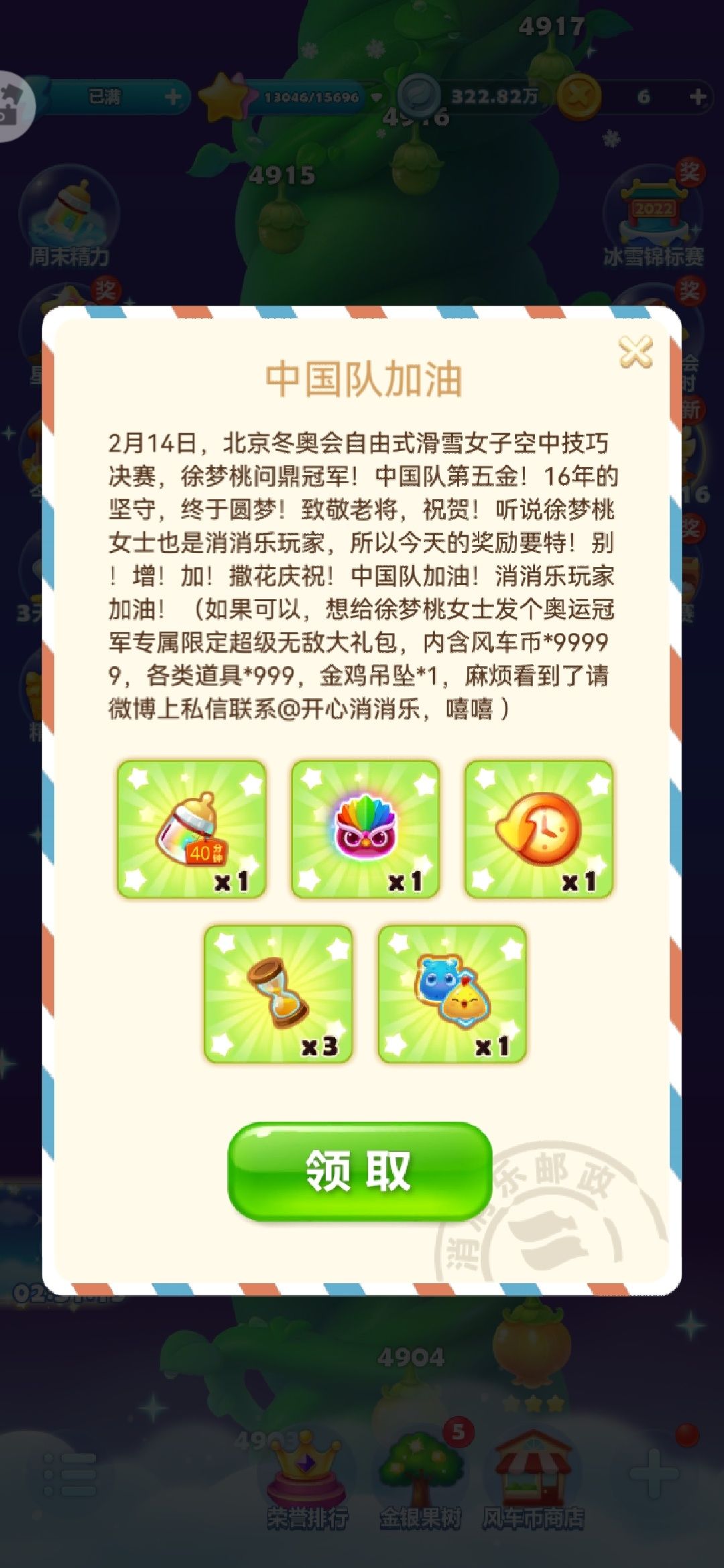 动态图片 2