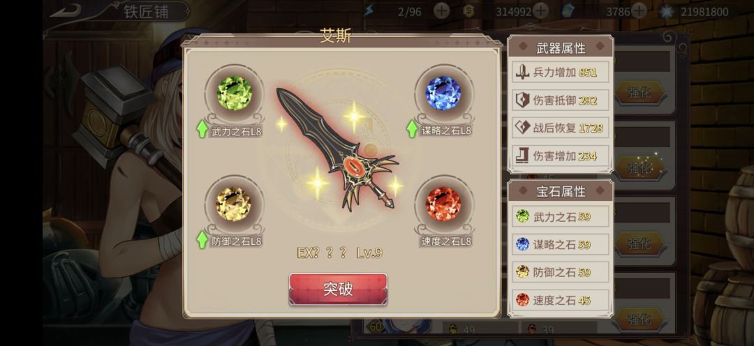 957艾斯 1