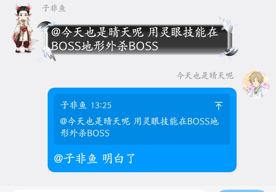 关于游戏两个方法（转自QQ群） 3