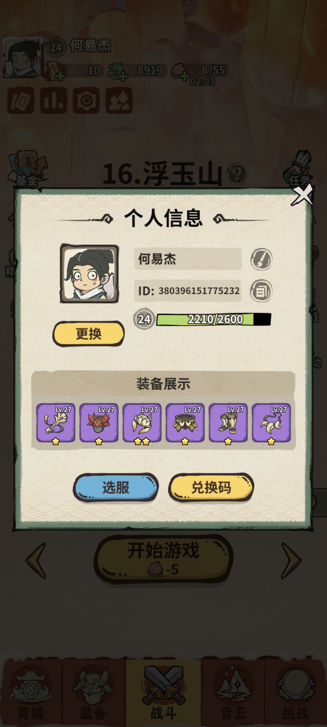 动态图片 1