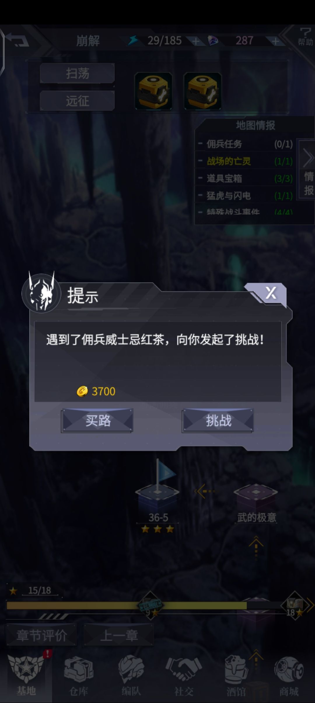 谁能打过这个? 2