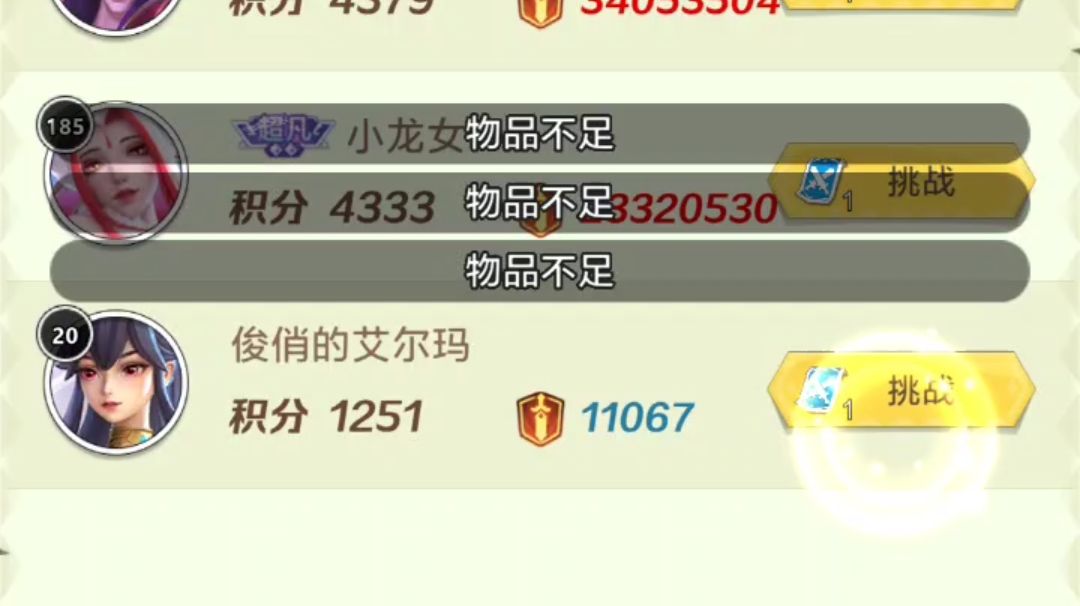 video-3352597
