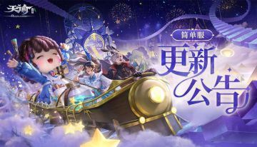 简单服近期的快乐，全是“打”出来的！