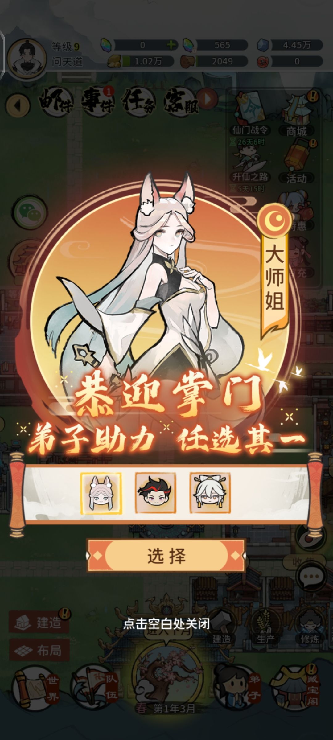 求助 1