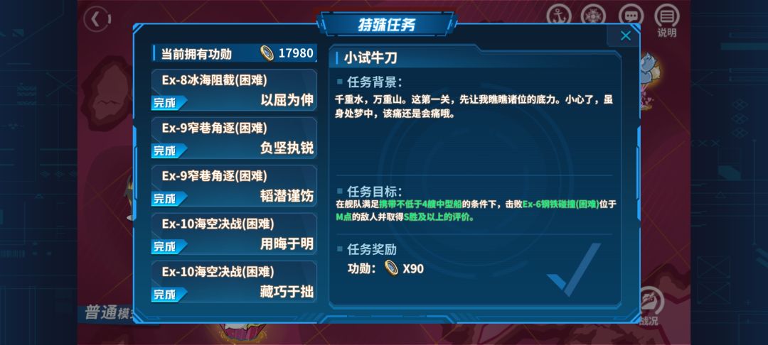 结束了 1