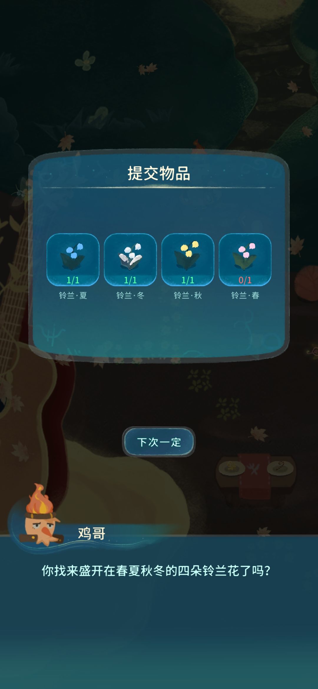 求助 1