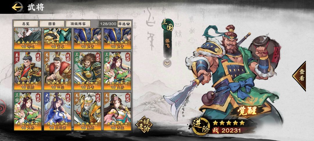 萌新求组 2