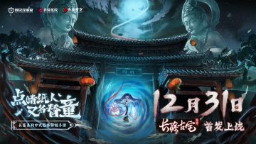 画风够阴间，高能超频繁！这款中式恐怖解谜，吓得我心底一颤！