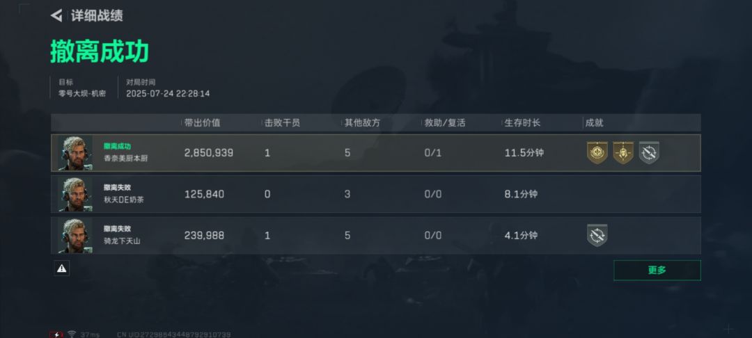 机密大坝肥肥得吃嘿嘿嘿 3