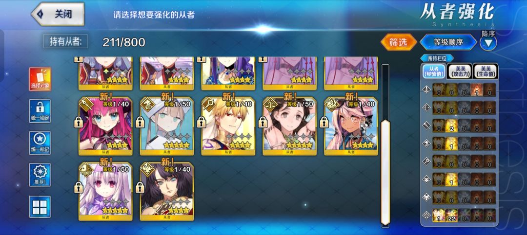 角色如何培养 1