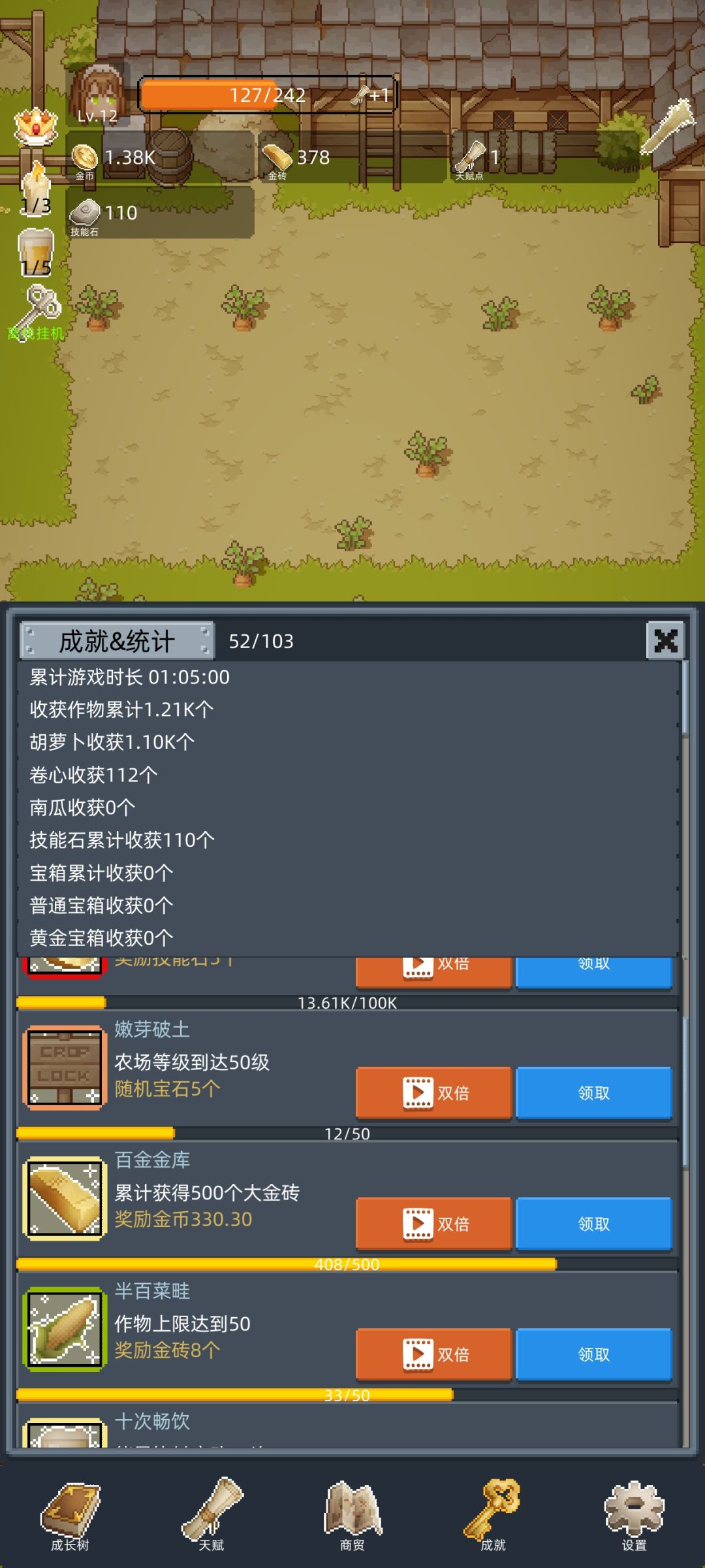 有趣 2