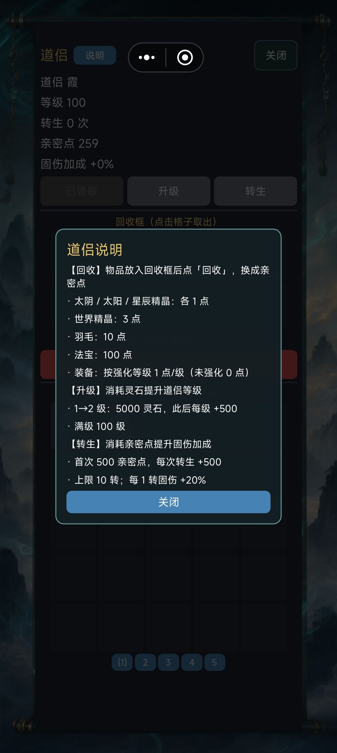 已经测试完了 3