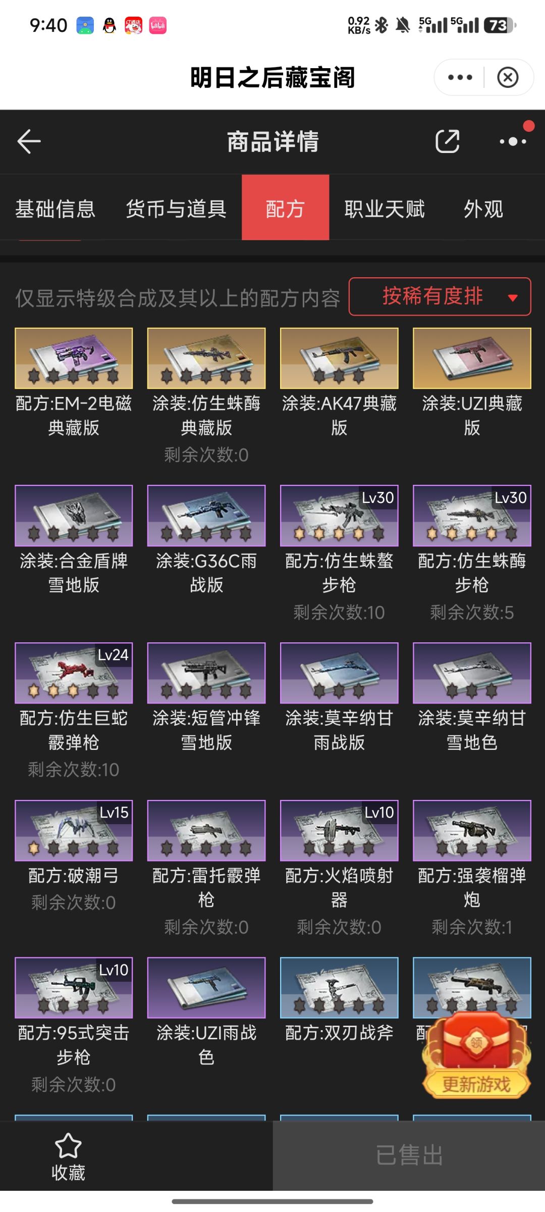 100,什么水平 6