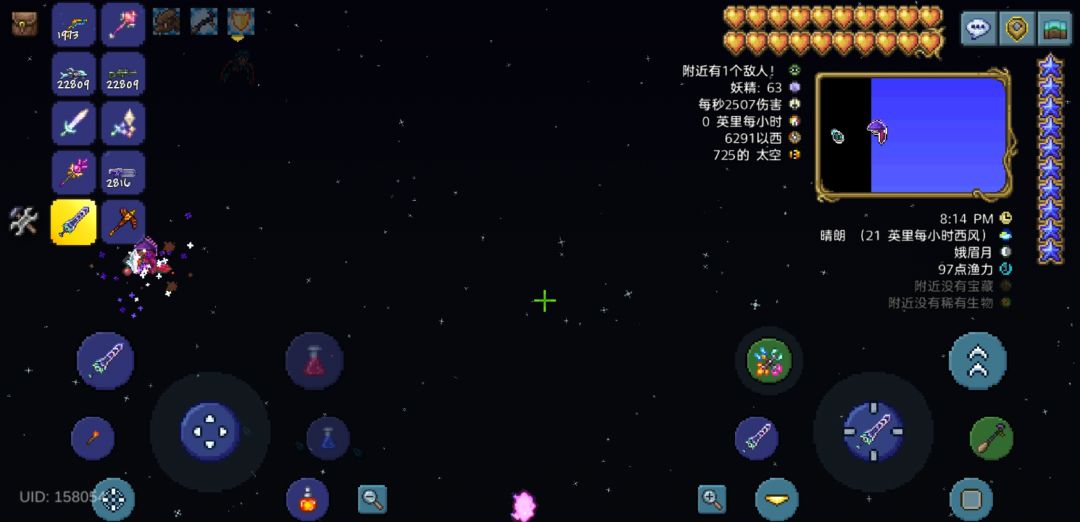 泰拉瑞亚之奇怪的NPC住处 1