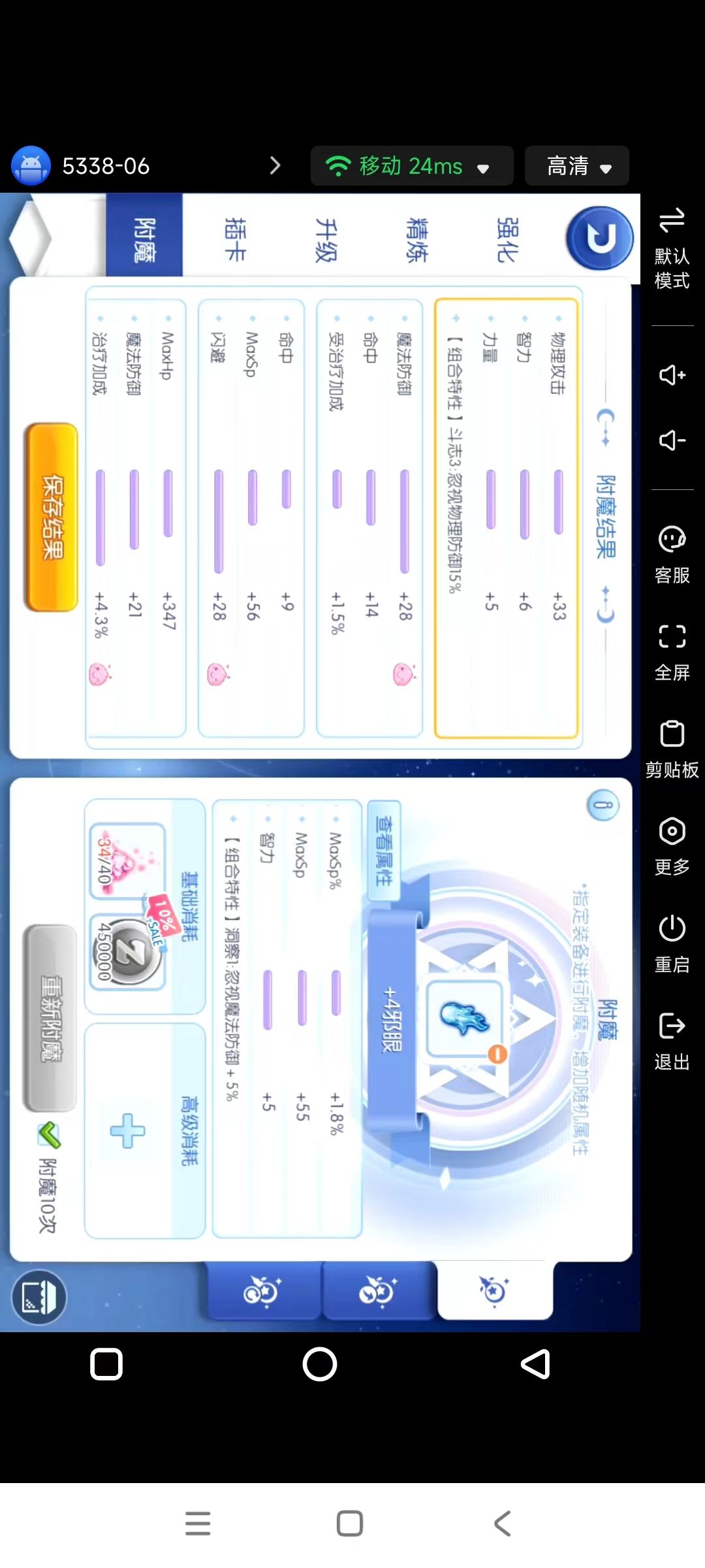 十字军极品 1
