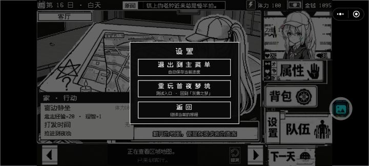 可能是有点奇怪的提议吧……设置一定要能设置！找了一大圈没找到音量调节之类[表情_泪目]截图