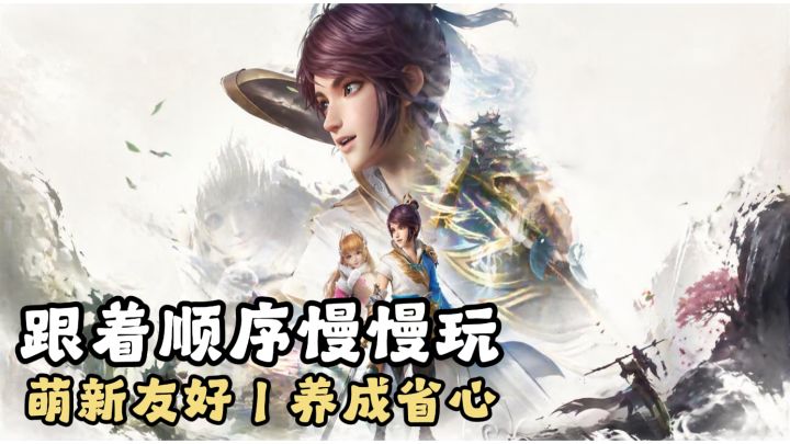 新手开局一脸懵❗️十一个职业随便挑❗️日常十几分钟❗️截图