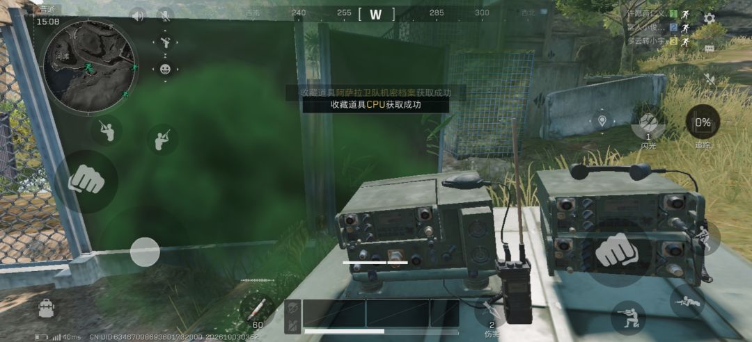 三角洲手游神人真多 3