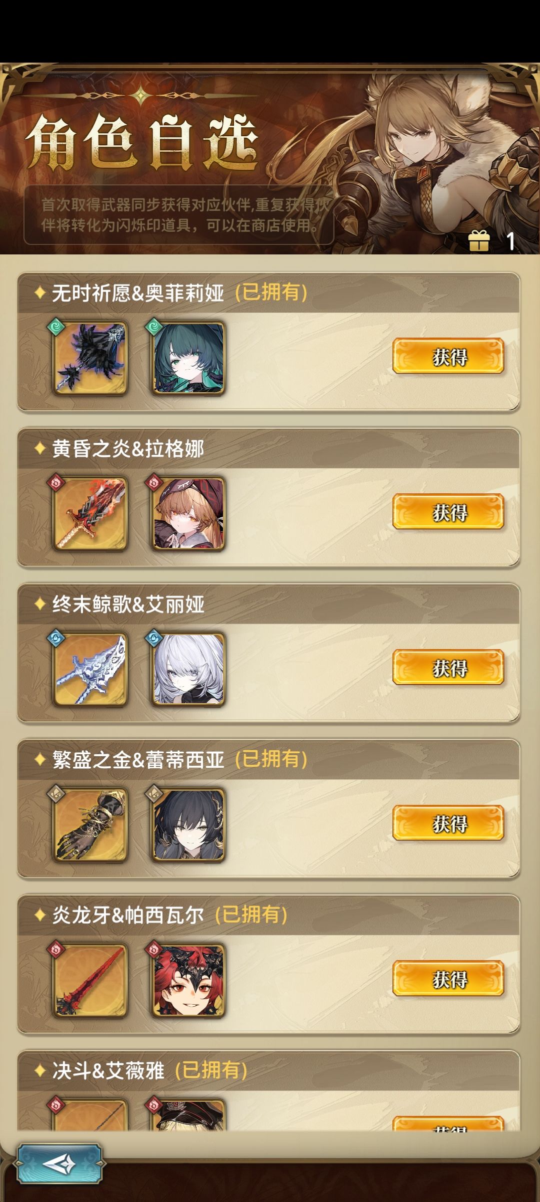 求大佬指点 1