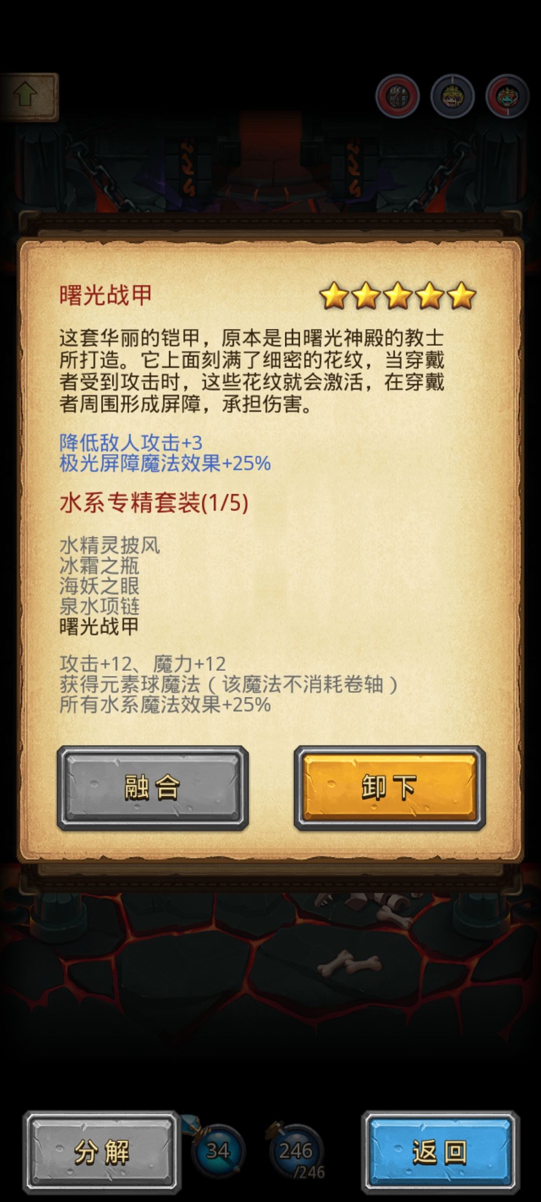 这融合什么意思 1
