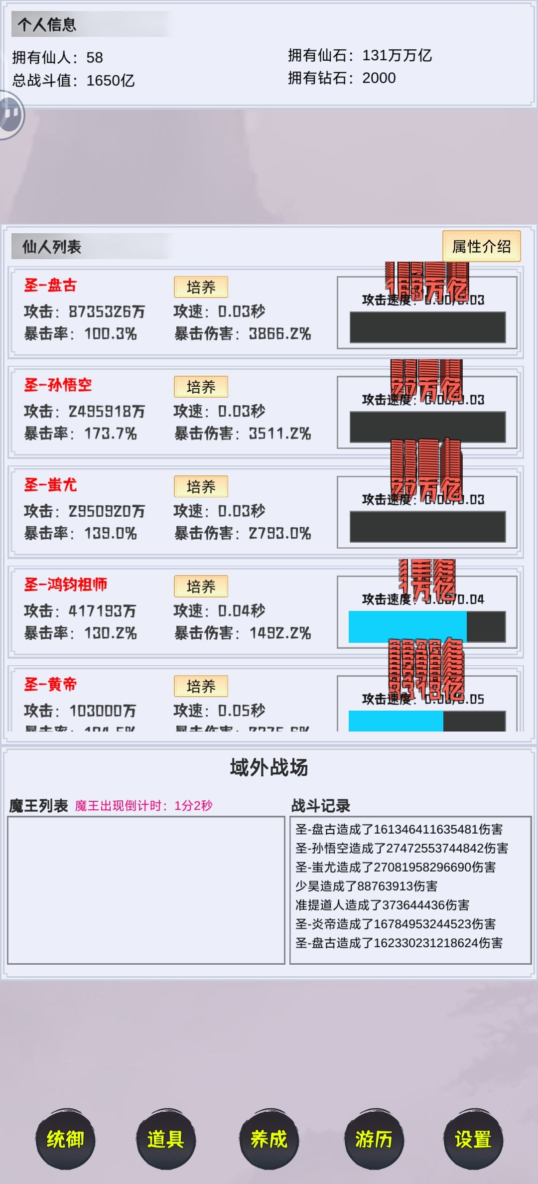 毕业了 2