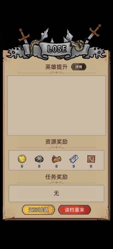 遗忘之门伪随机2
