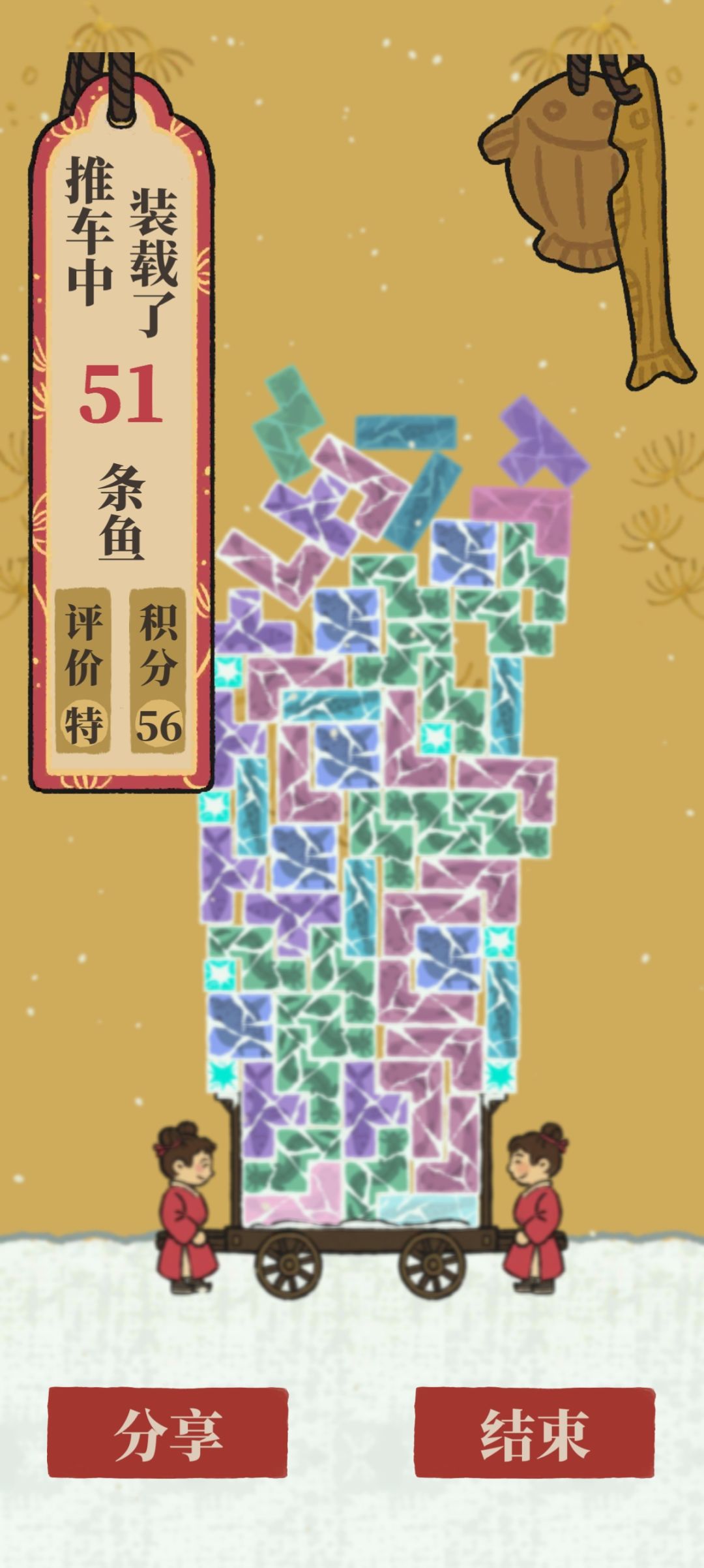 关于累塔这个小游戏 1