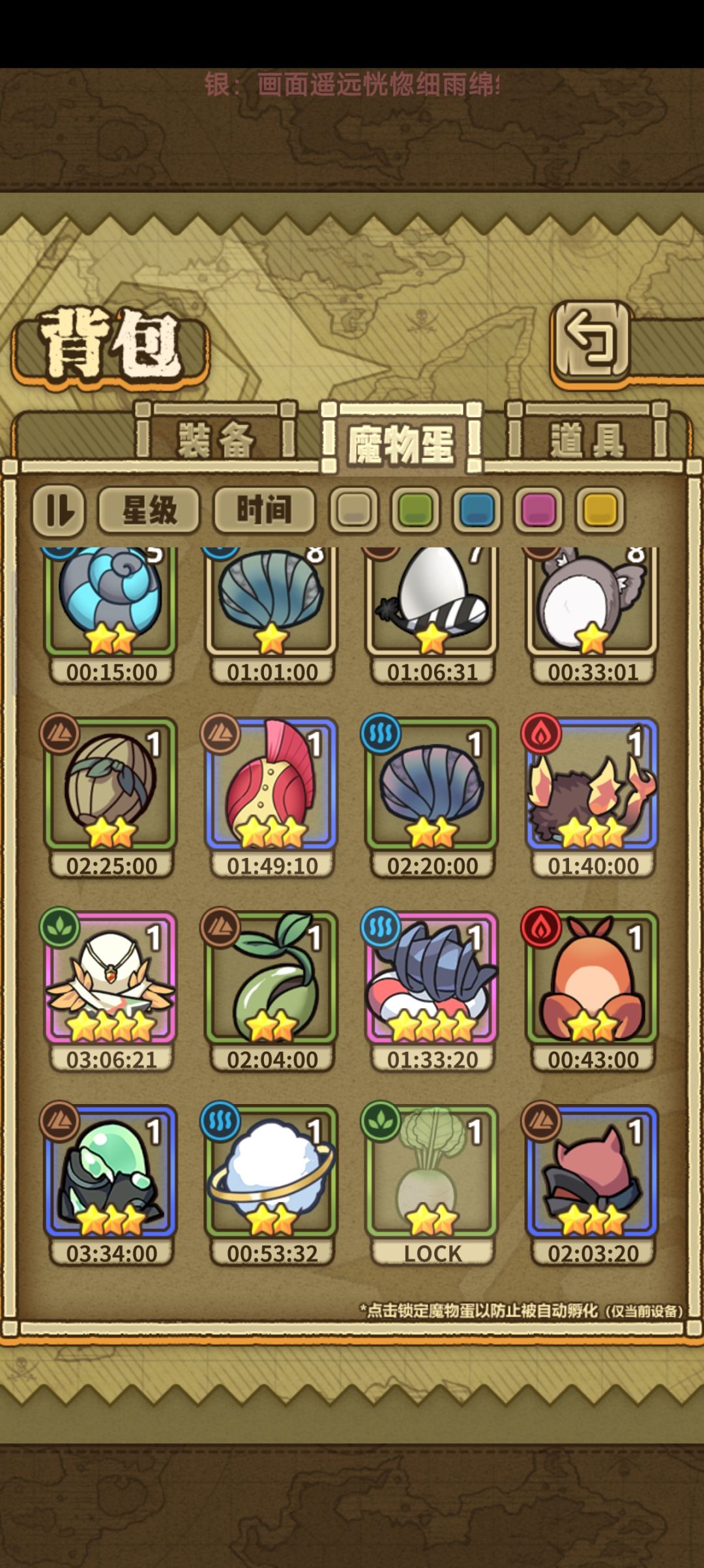 二图抽不到花藕子和荆棘怎么办 2