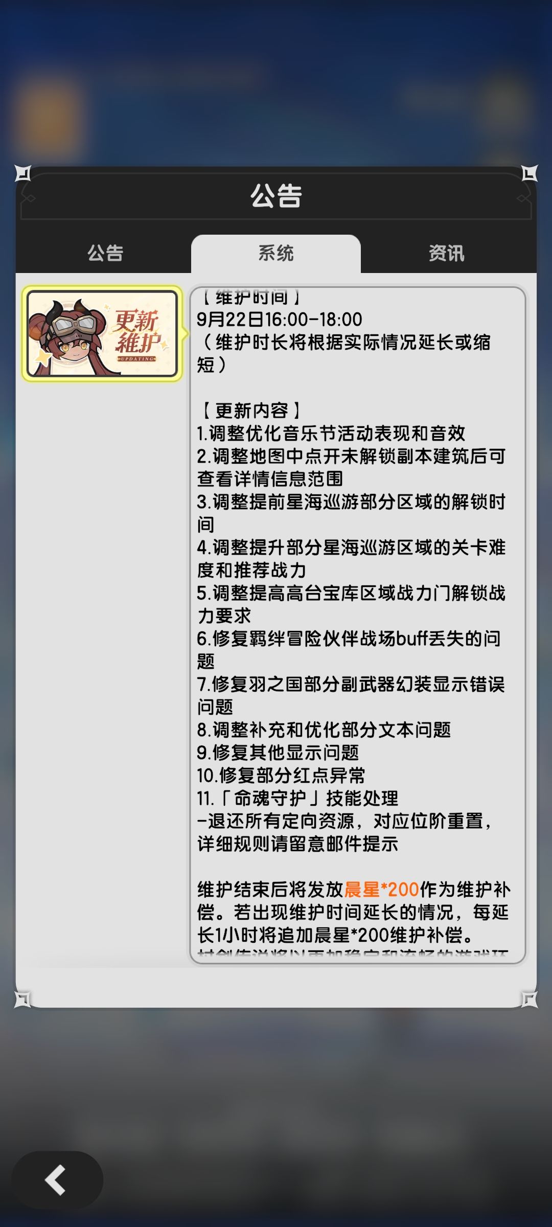 策划还是觉得游戏太简单了 1