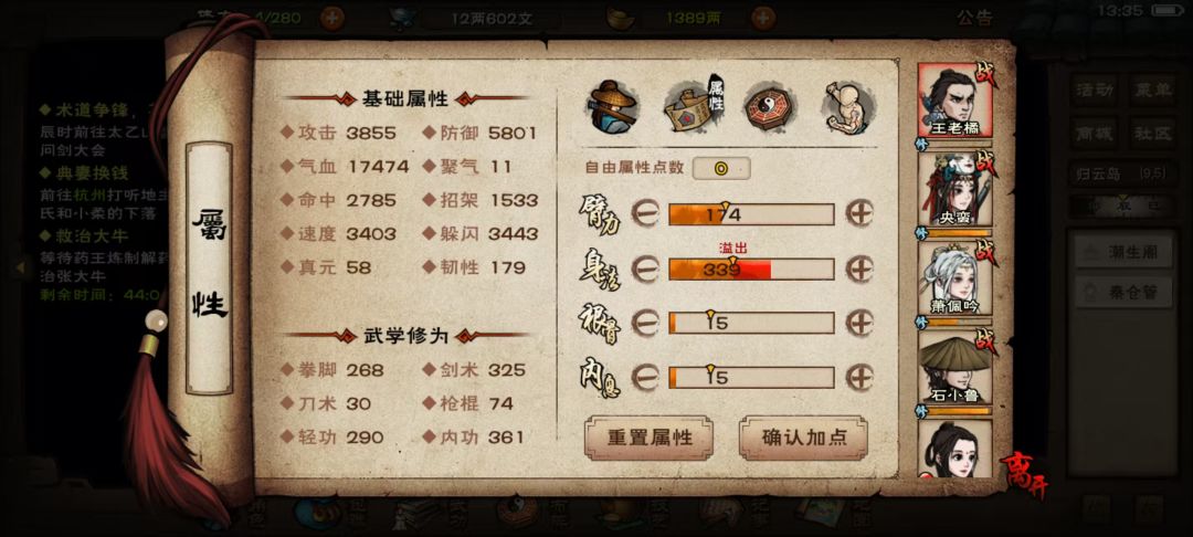 萌新90男拘玩啥合适 2