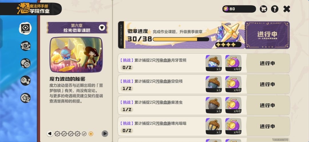 有没有大佬帮我一下 2