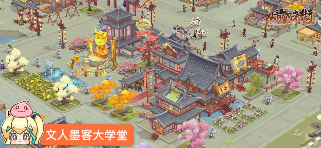 左划解锁j人布局 3