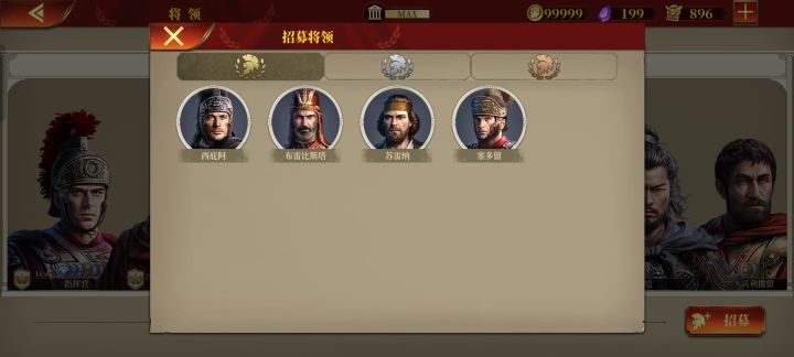 时代遗老截图