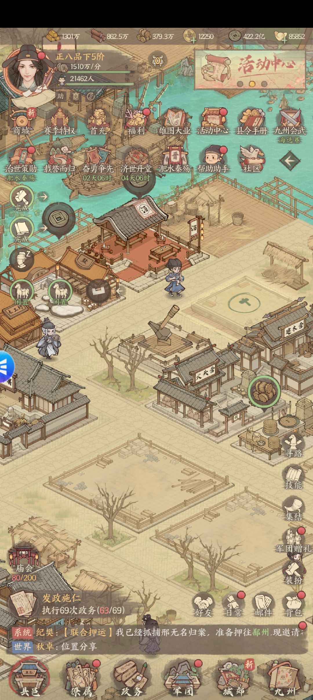回坑贴 2