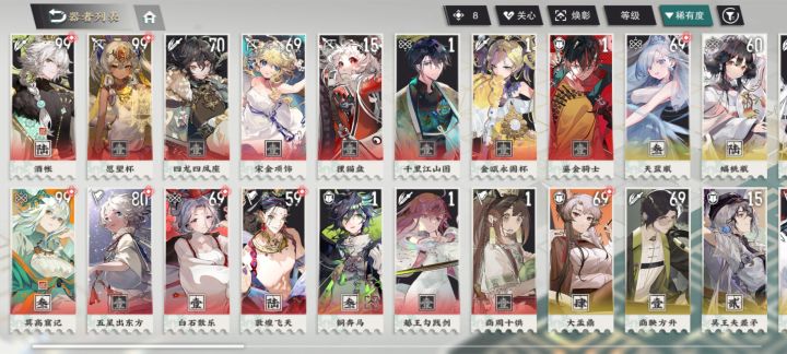 兔兔要抽吗截图